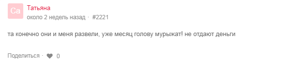 Обзор международной брокерской компании TMT Groups: механизмы работы и отзывы клиентов