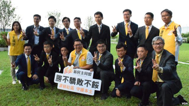 新民主同盟成为2015年香港区议会选举大赢家,16人参选15人胜出(美国之音汤惠芸拍摄)