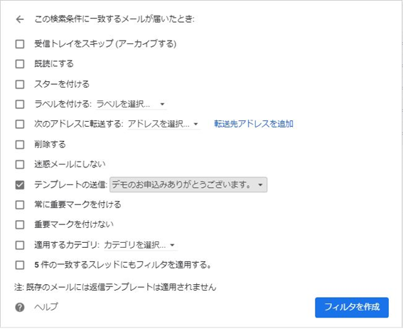 自動メール送信を活用して営業効率をあげる方法 セールスハックス