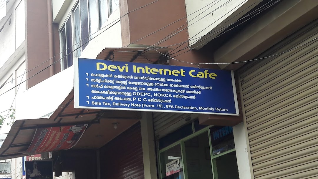 Devi Internet Cafe
