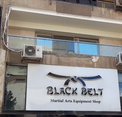 Black Belt Martial Arts Equipment الحزام الأسود لأدوات رياضات الدفاع عن النفس