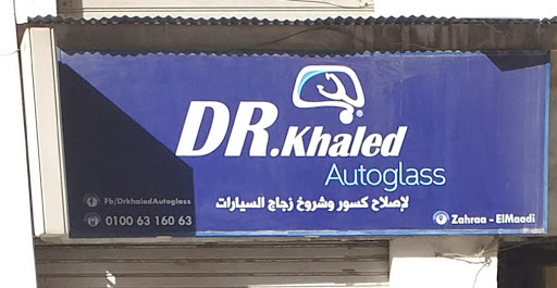 Dr.Khaled Autoglass (Zahraa El Maadi) - دكتور خالد لاصلاح كسور وشروخ زجاج السيارات (زهراء المعادى)