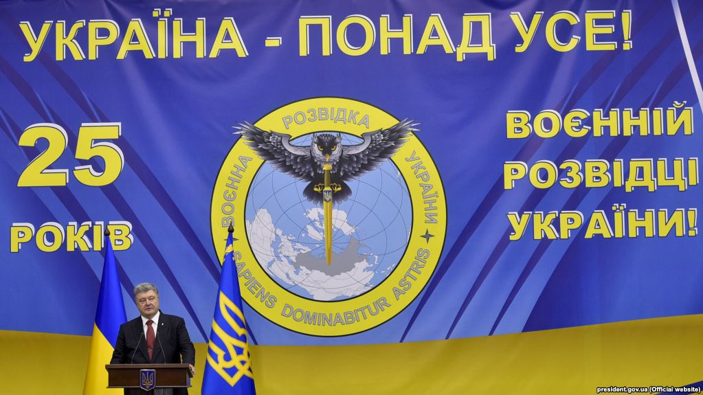 Президент України Петро Порошенко виступає під час урочистих заходів з нагоди 25-річчя створення воєнної розвідки України, 7 вересня 2017 року