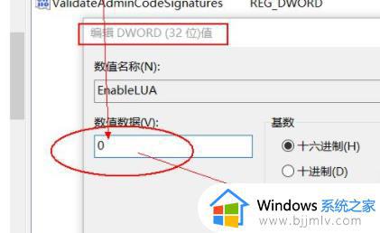 win11微信不能拖拽文件原因