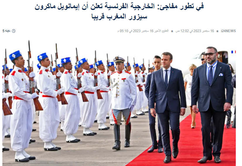 وزيرة الخارجية الفرنسية تعلن زيارة ماكرون إلى المغرب