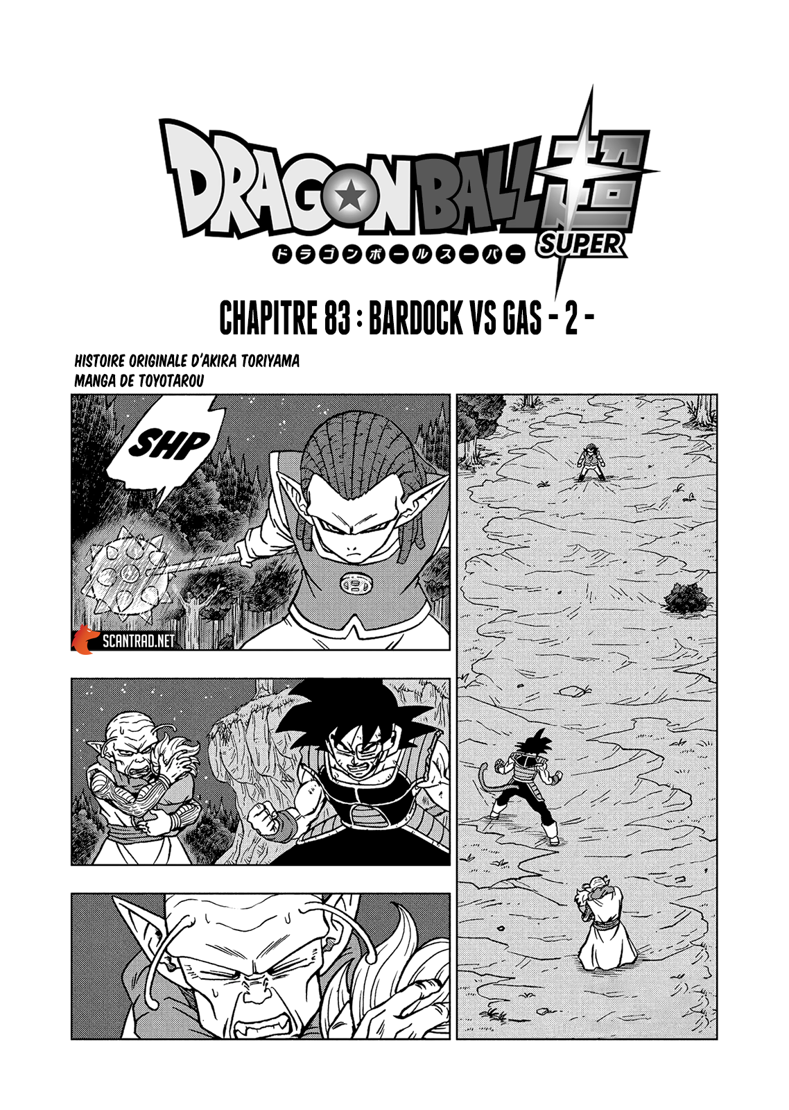 Dragon Ball Super: Chapter chapitre-83 - Page 1