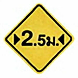 Thai Driving License Exam Test Questions & Answers 2020