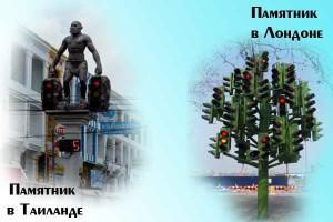 http://darislovo.ru/wp-content/uploads/svetofor3-300x200.jpg