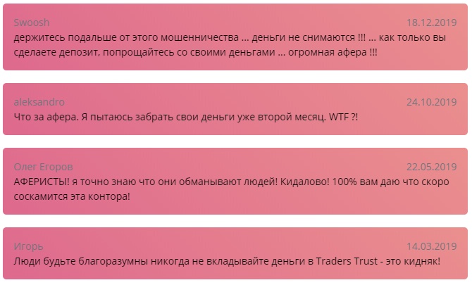 Обзор кипрского брокера Traders Trust: отзывы о мошеннической деятельности