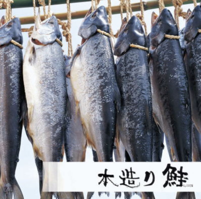 鮭（サケ）通販 - 魚介類・シーフード