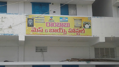 Rambabu Mess & Boys Hostel - Boy's Hostel in Guntur , India