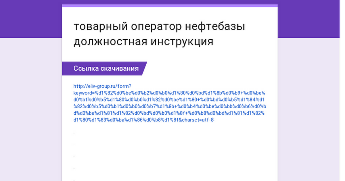 Труда