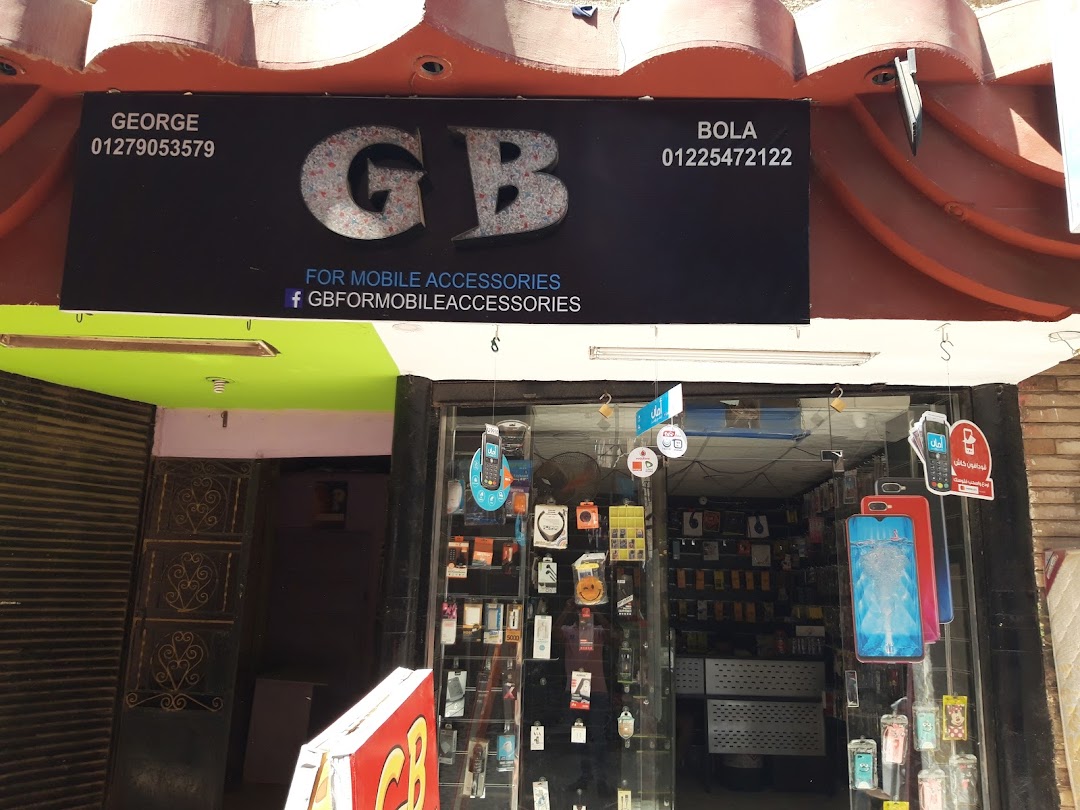 GB For Mobile Accessories