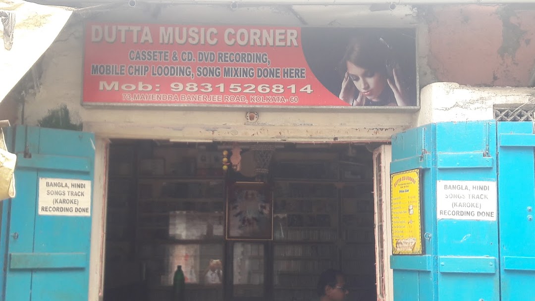 Dutta Music corner