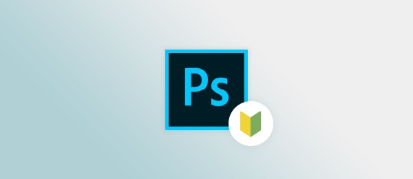 最新版 Photoshopとは できることはなに 徹底解説 19 05 27 Schoo