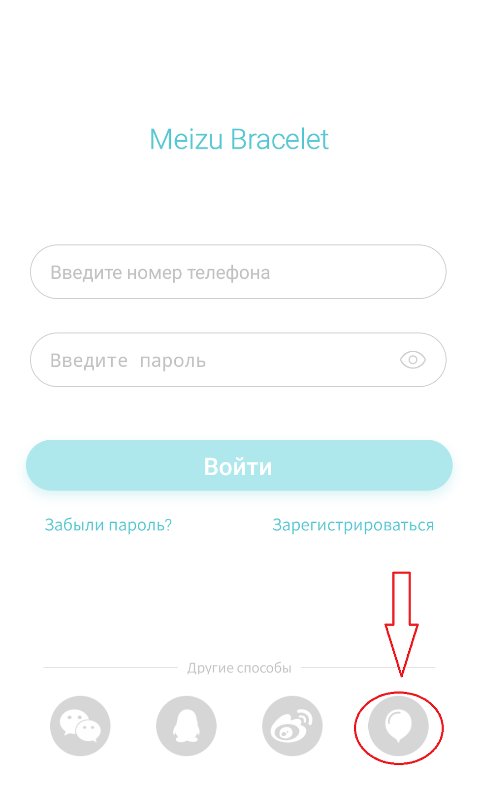 C:\Users\ДОМ\Desktop\Работа над RoxMI\1 (2).png