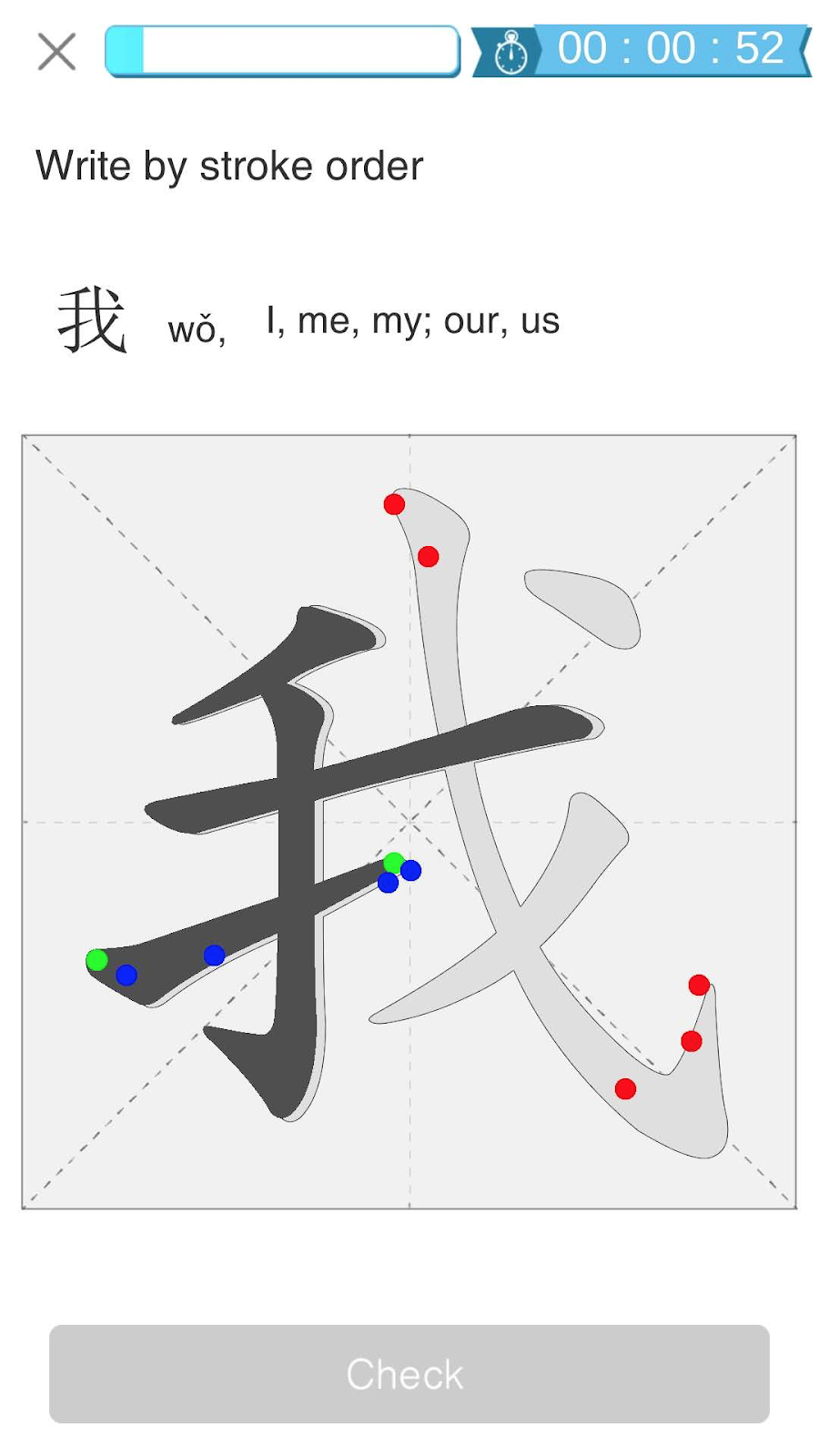 如何解决学汉语的难题