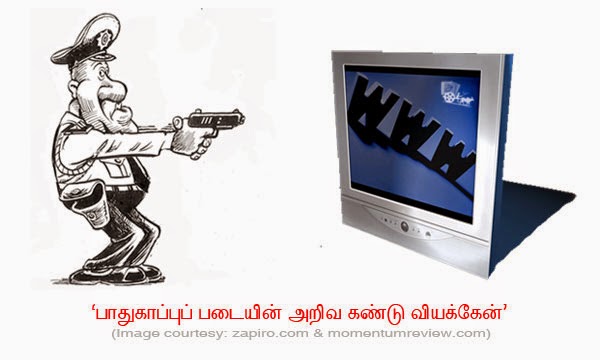 Tamil Film Media Federation