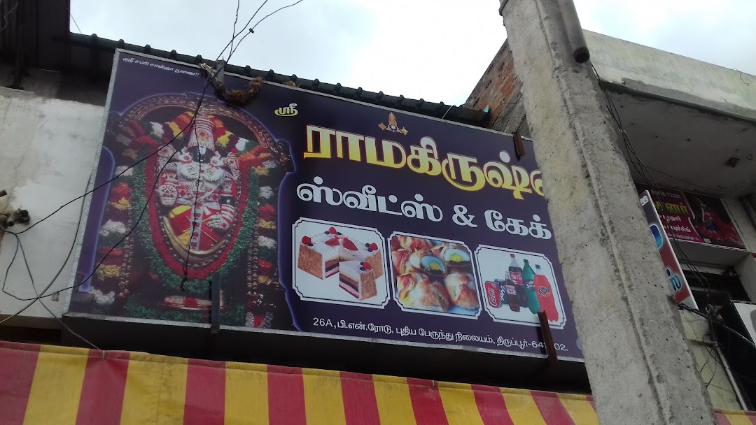 Sree Ramakrishna Bakery