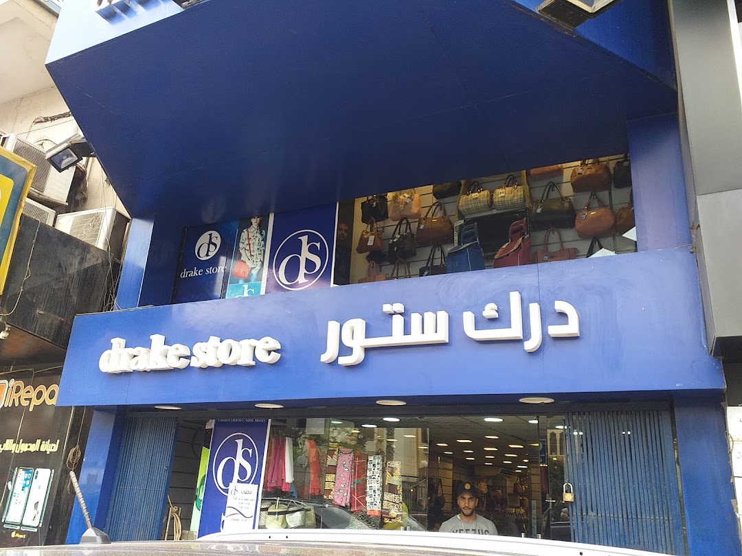 Drake-Store