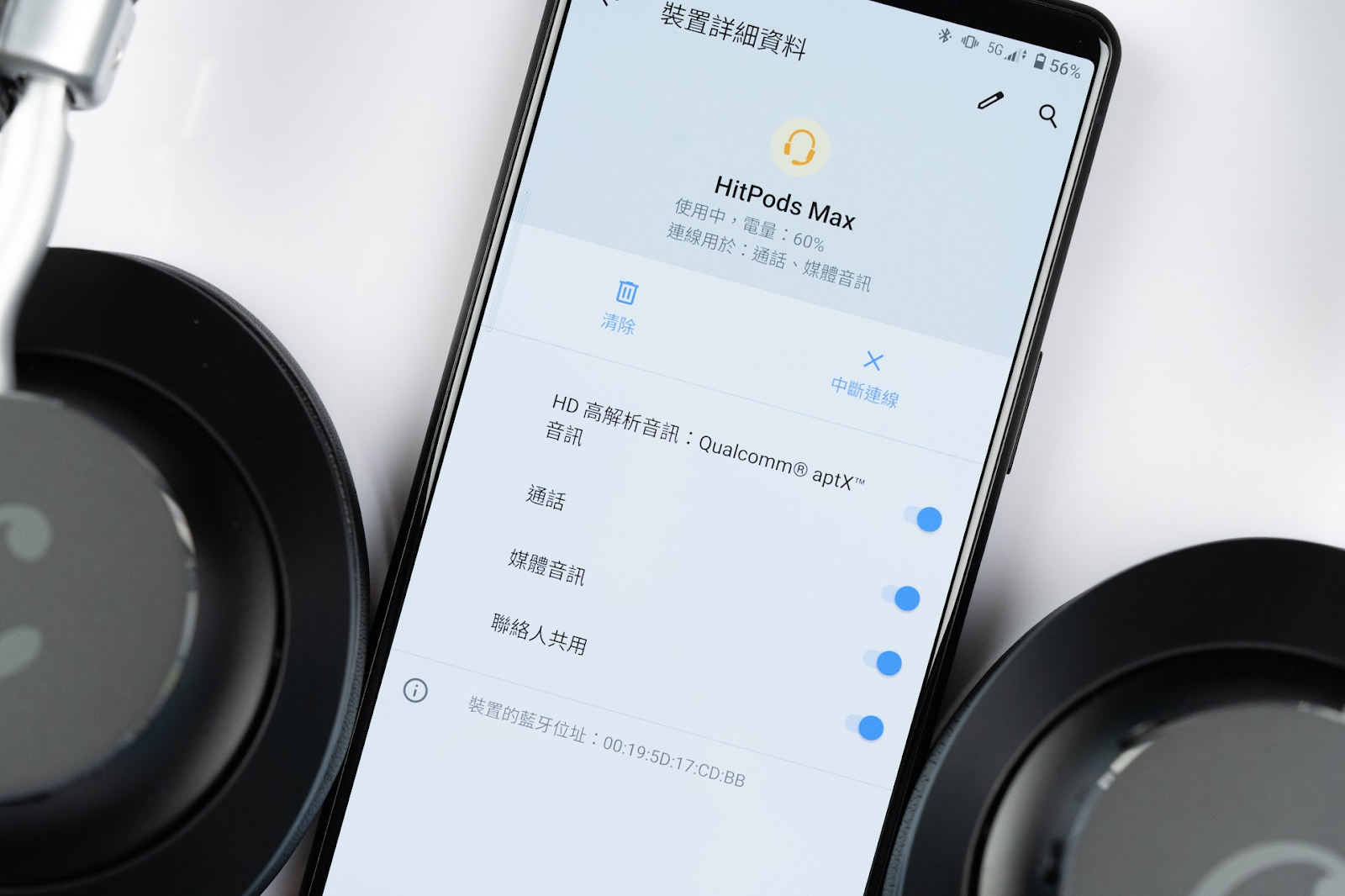 不是 AirPods Max 的便宜耳機！HitPods Max 開箱評測 評價體驗優缺點 ｜aptX 音質體驗、Qualcomm cVc 8.0 通話降噪、耳罩耳機、PTT｜科技狗 - Hitpods Max, PTT, 真無線耳機, 真無線藍牙耳機, 藍牙耳罩耳機, 開箱, 開箱上手, 體驗 - 科技狗 3C DOG