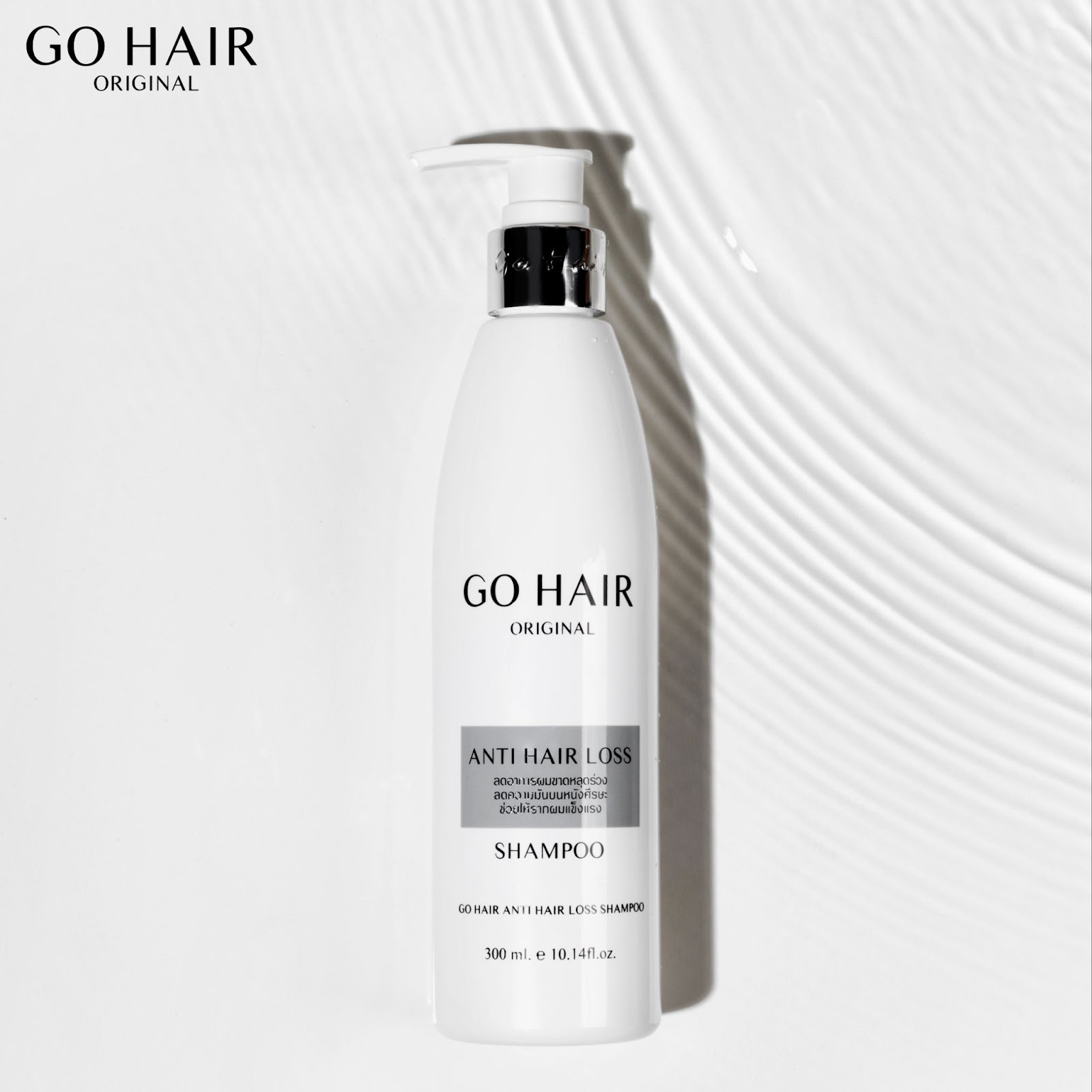 ผลิตภัณฑ์ แก้ผมมัน Go Hair Anti Hair Loss Shampoo