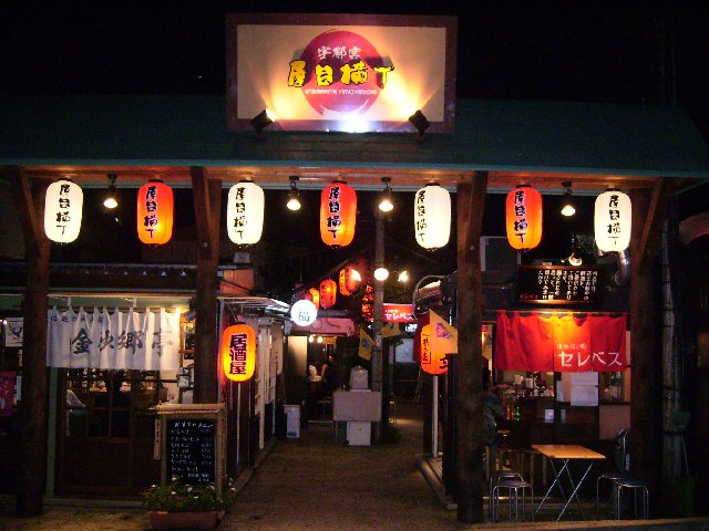 宇都宮の出会い 一人飲み 相席屋 バー クラブ 居酒屋おすすめを完全網羅 Ranq ランク