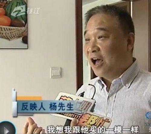 国建行出售金条竟能吸磁铁!还相信谁