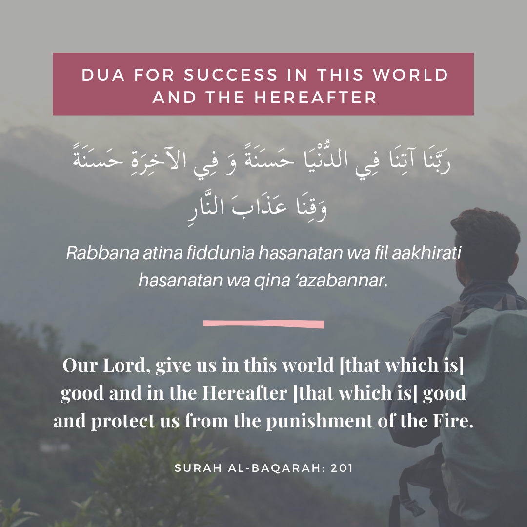 Dua asking for the best in success, rewards, life, and death