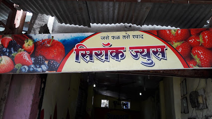 Sea Rock Chinese Family Restaurant - Chinese restaurant in Solapur , India