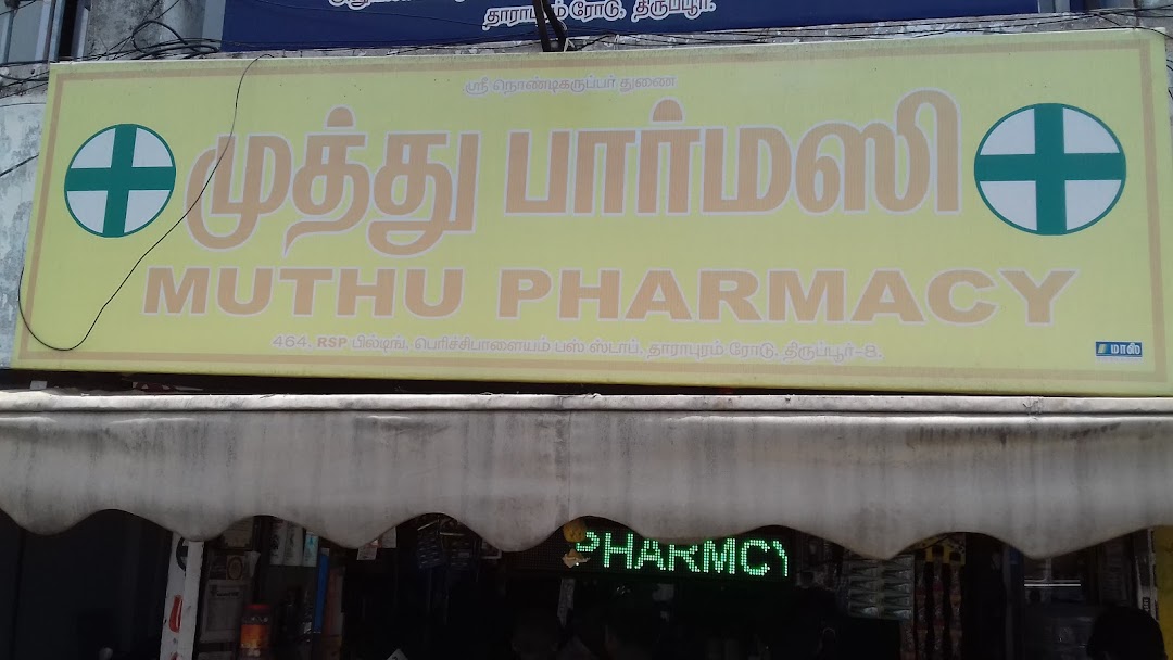 Muthu Pharmacy