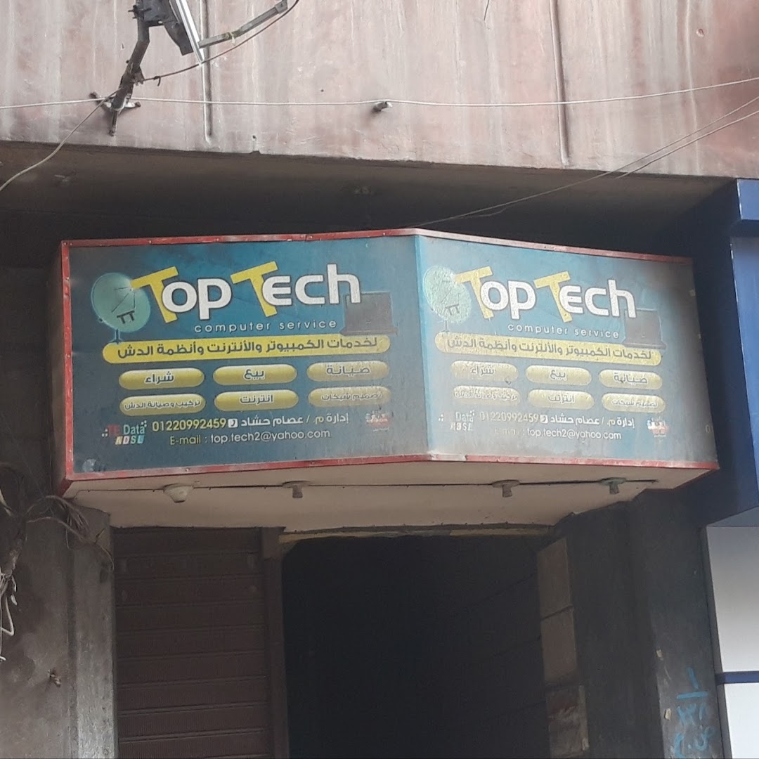 Top Tech Computer Service