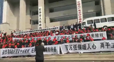前,长沙市千余名劳动社会保障和最低生活保障工作人员来到长沙市政府门前集体维权。(民生观察网)