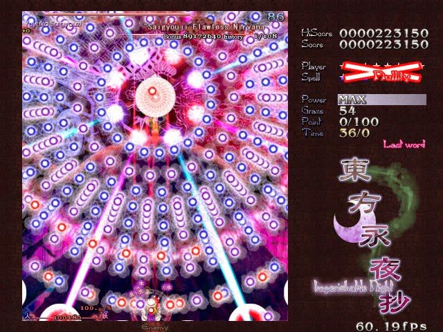 Hình ảnh trong game Touhou 8 - Imperishable Night (screenshot)