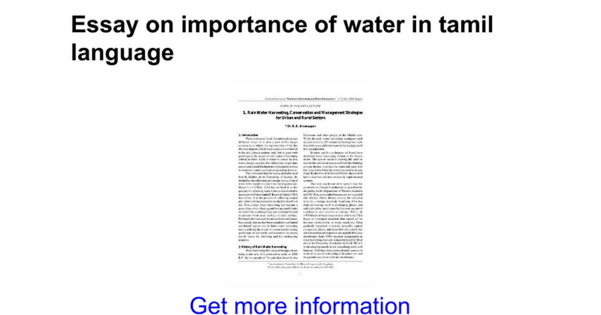 water shortage essay in tamil