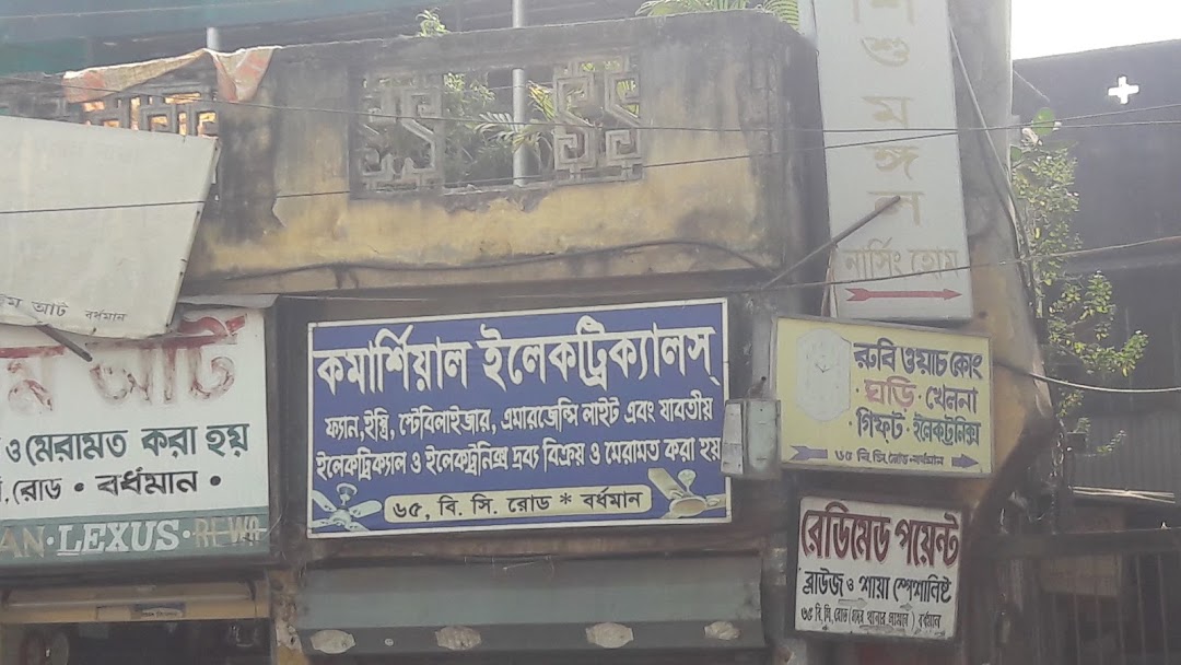 Commercial Electronicals