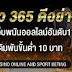  Ufabet Online Gambling Reviews