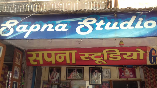Sapna Studio