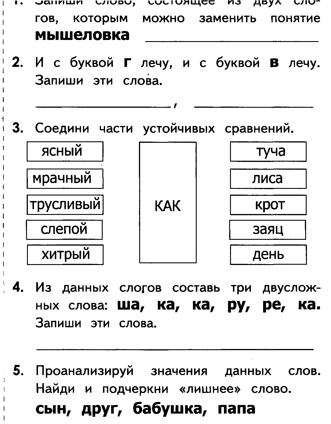 C:\Users\Анна Петровна\Desktop\media\image1.png