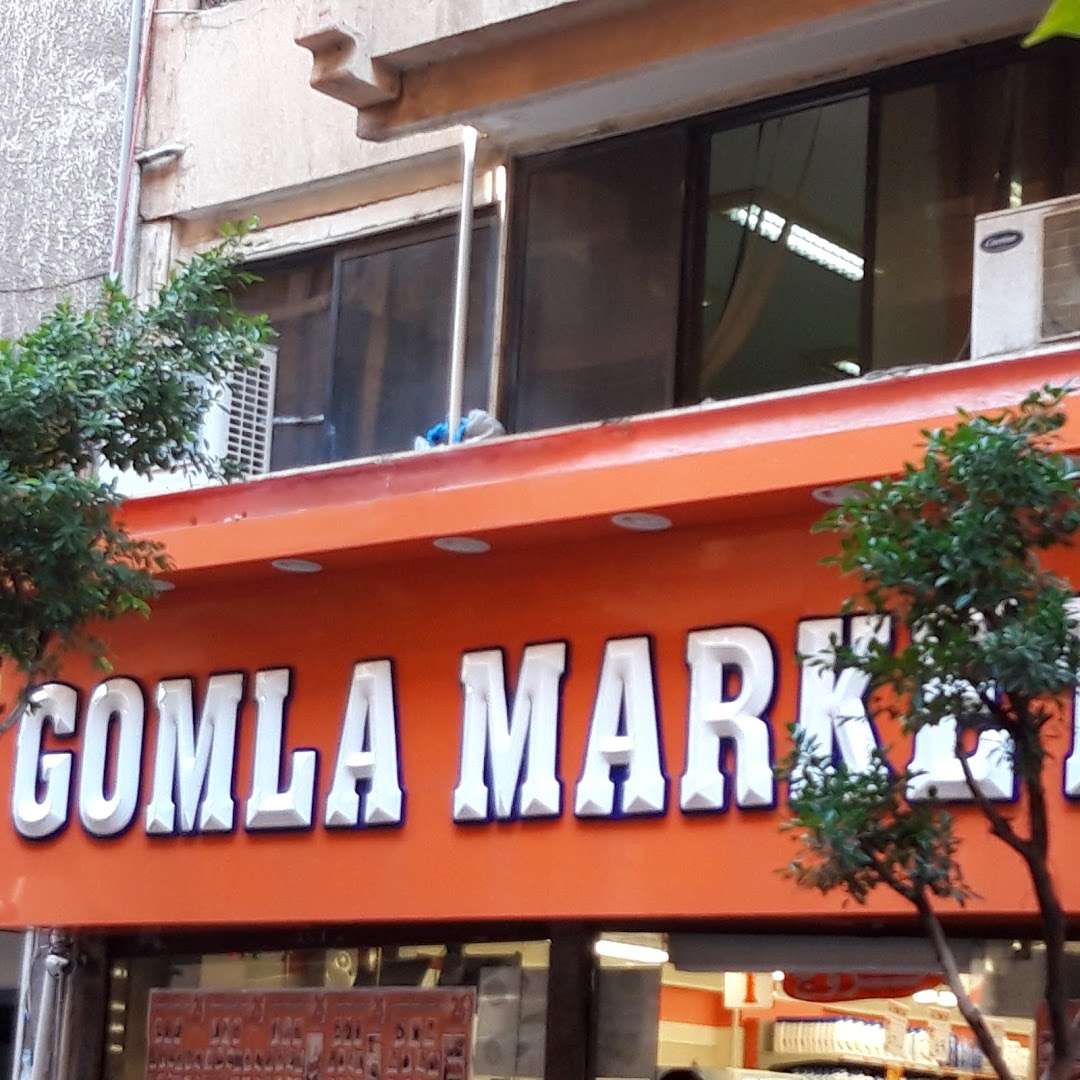 Gomla Market - Wabour Al Meyah