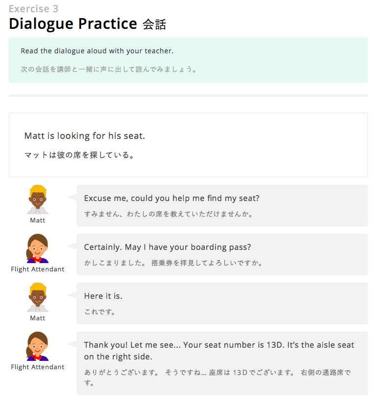 初心者でも伸びるオンライン英会話の使い方とおすすめ勉強法 English Hacker 英語学習の情報ポータルサイト