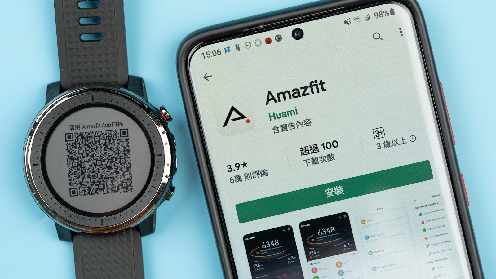 最長 14 天續航力！國際版華米 Amazfit Stratos 3 智慧手錶開箱心得 - Amazfit, Amazfit Stratos 3, Apple Watch, Galaxy Active, Stratos 3, 台灣華米, 智慧手錶, 智能, 智能手錶, 米動, 米動手錶, 華米, 華米台灣, 華米手錶 - 科技狗 3C DOG