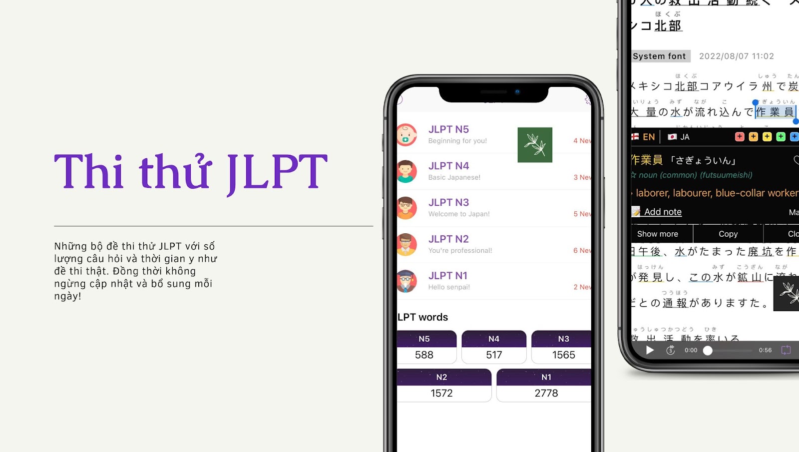 Ứng Dụng Tự Luyện Thi JLPT hot nhất hiện nay?