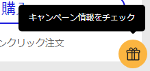 『theoption（ザオプション）』旧取引画面＆新取引画面【操作方法解説】