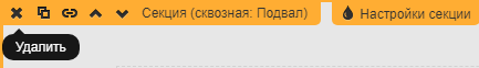 9 рабочих конструкторов сайтов/генераторов white-page с возможностью вставки JS-кода