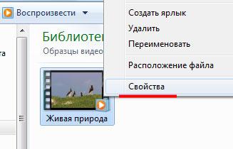 Как вставить видео в презентацию PowerPoint