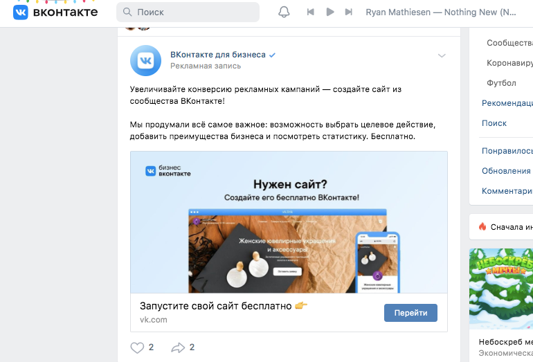 {:en}Advertising on VKontakte: everything you need to know for an effective advertising campaign{:}{:ru}Реклама во ВКонтакте: все, что вам нужно знать для эффективной рекламной кампании{:} 5RiokGfgiSuQWgAuLpC0a7bOqTw4q4bDnJthZGOvYAMNF1tBlJyel3TWfUA06wqFo6cwtNVMQa0VmH6CNER5epXb5MMxc6VzCW1BHJNE0jqvuQ4z
