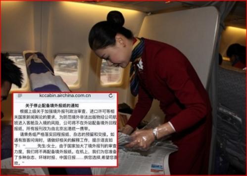 http://www.rfa.org/mandarin/yataibaodao/meiti/xl3-05192016102945.html/14635415206214.jpg/image