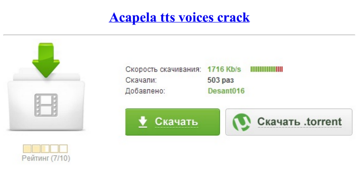 Acapela Voices Crack