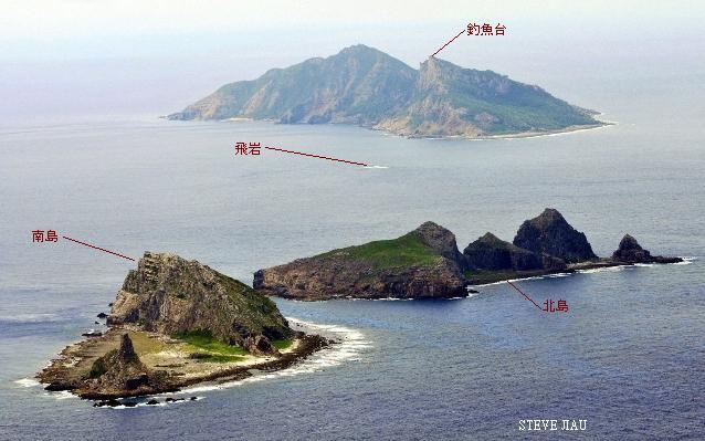 「釣魚台列島」的圖片搜尋結果